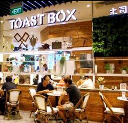 Breadtalk (D19), Shop House #554252061